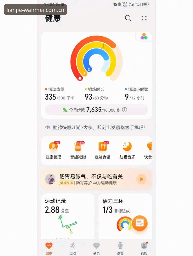 完美体育畅快体验最新评测：老用户亲测告诉你真实表现如何