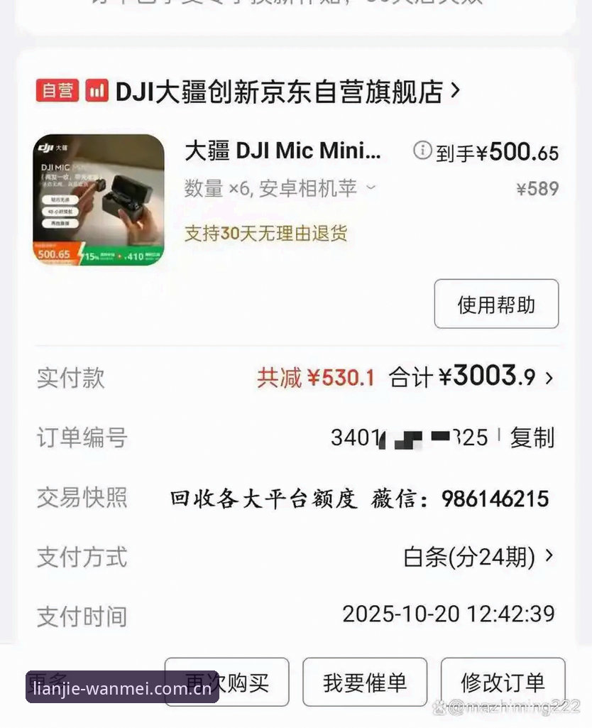 完美体育安全登录最新动态：老用户亲测2025官方入口体验分享