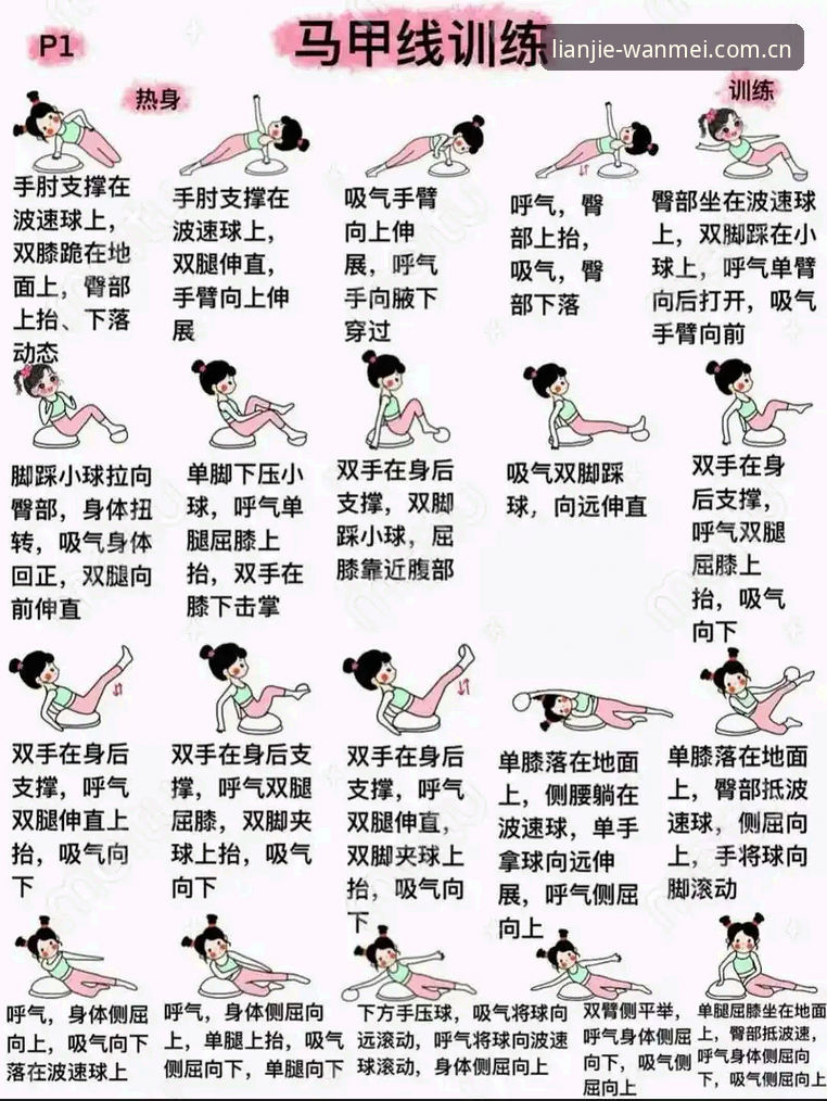 完美体育怎么玩 完美体育官网玩法全解析:从入门到精通的操作指南