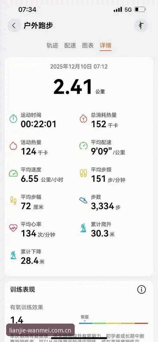 资深用户亲测：完美体育功能哪个好？从v3.2.1版本聊到实际体验