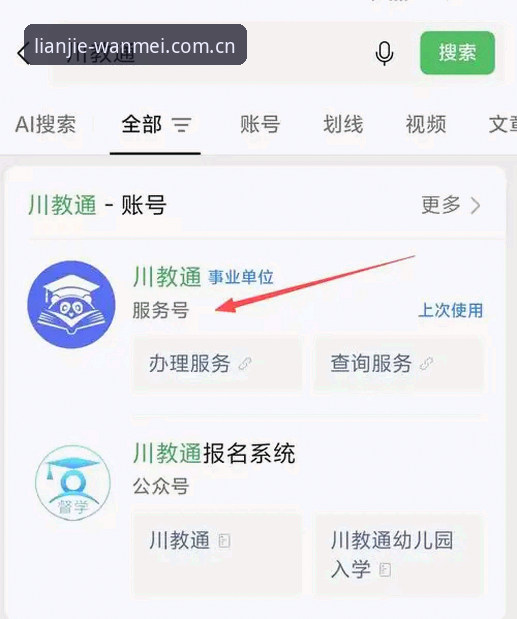 完美体育最新登录 如何找到完美体育最新登录入口?实战派教你三步搞定官网访问