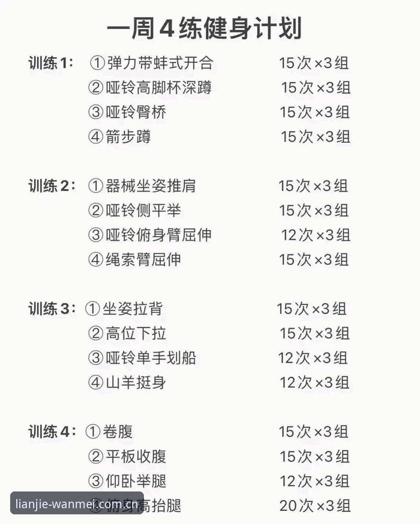 完美体育使用教程2026最新版本：从下载到实战的完整操作手册